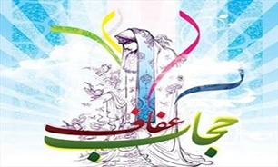 حجاب مانعی برای كار "بانوان" نيست