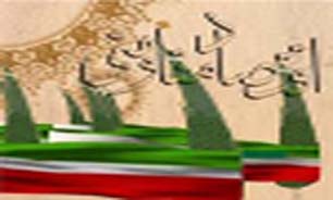 پرداخت بیش از ۷ میلیارد تومان تسهیلات به هرمزگانی‌ها