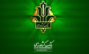 تسهیل جریان منابع به بخش کشاورزی از مهم‌ترین کارکرد‌های بانک کشاورزی است