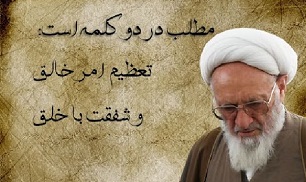 ظهور اتفاق افتاده است؟
