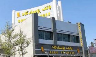 بانک‌پاسارگاد، برگزیده سازمان غیردولتی حامی پژوهش شناخته‌ شد