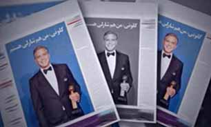 صفحه یک نشریه داخلی، محل تلاقی دو جریان ضدایرانی و ضداسلامی + فیلم