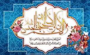 ماجرای نامه امام زمان (عليه السلام) به آية اللَّه نجفى مرعشى چه بود؟