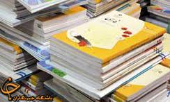 کمک 144 میلیونی بنیاد علوی به دانش‌آموزان محروم خراسان جنوبی