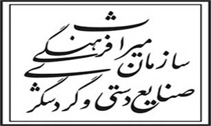 هرمزگان قطب مهم گردشگری کشور است