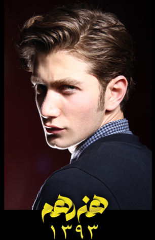 نام گذاری مدل مو مردانه منطبق با فرهنگ اصیل ایرانی
