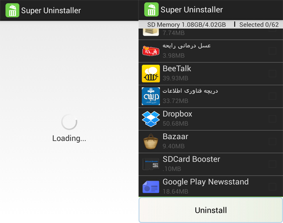 حذف فایل حذف فایل