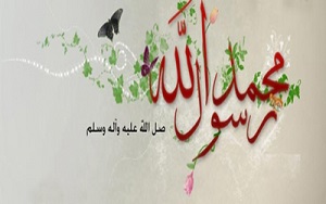پیامبر رحمت پیروز میدان صداقت