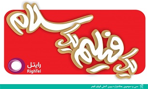 از بهترین خبرنگار، عکاس و تصویربردار تقدیر می‌شود