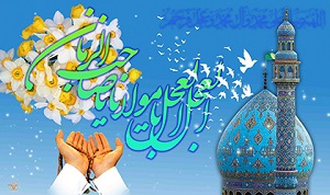 اطلاع امام زمان (ع) از اعمال شيعيان