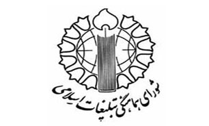 نشست خبری رئیس ستاد مرکزی دهه فجر انقلاب اسلامی برگزار می‌شود