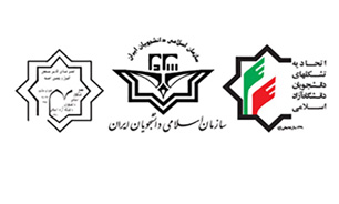 تحریم کالاهای کشورهای هتاک در دستور کار مسلمانان قرار گیرد