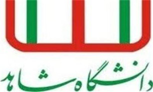 توهین ظالمانه و ددمنشانه به ساحت گرامی پیامبراکرم(ص) را محکوم می‌کنیم