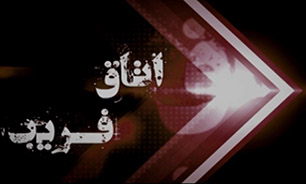 مستندی از روند شکل‌گیری و اقدامات شبکه سلطنتی BBC + فیلم