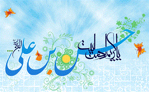 صلح امام حسن(ع) با معاویه چه اثرات مثبتی داشت؟