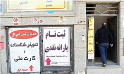 جزییات تازه از طرح مجلس برای حذف یارانه پرمصرف‌ها