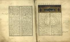 نگهداری 3هزار 422  نسخه خطی در بزرگترین  و غنی ترین کتابخانه مرکزی کشور