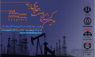 برگزاري پنل هاي تخصصي در حوزه هاي مختلف صنعت حفاري در كنگره