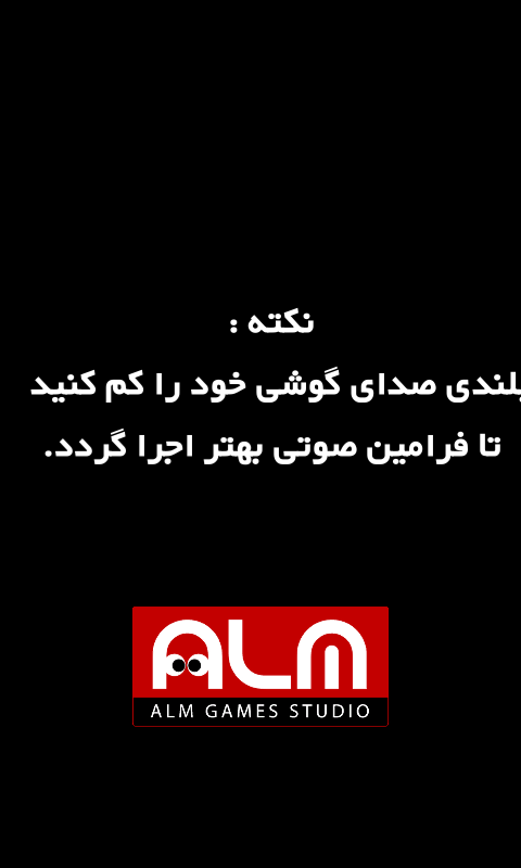 بازی زوپ