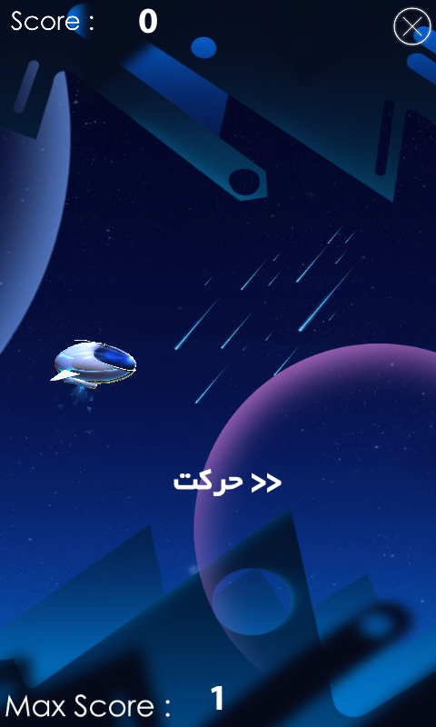 بازی زوپ