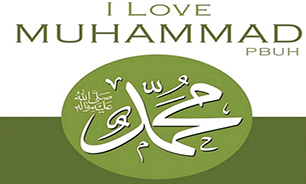 هنرمندان به کمپین "من عاشق محمد (ص) هستم" پیوستند