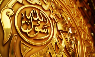 ترانه شنیدنی "لبیک یا محمد (ص)" با صدای پویا بابایی + دانلود