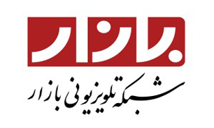 پخش مستقیم از بازار بزرگ جنت در برنامه نمای بازار