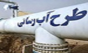 بهره‌برداری از 8 پروژه آبرسانی روستایی در کردستان