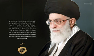 احادیث اخلاقی با شرح حضرت آیت‌الله خامنه‌ای در «عطر ماندگار»
