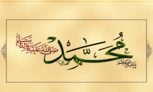 اهانت به پیامبر اسلام(ص) اهانت به همه ادیان و مسلمانان جهان/ دشمنان کوردل در مقابل اسلام، منطق و استدلال ندارند