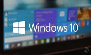 ویندوز 10 قابلیت مدیریت فضای ابری هم دارد