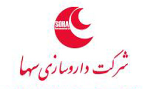 اتصال برق علت آتش سوزی در شرکت داروسازی سها