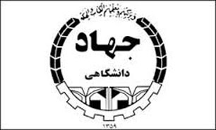 راه اندازی اولین دوره‌های آموزش غیرحضوری از سال آینده
