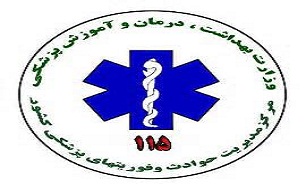 ۳ کشته و ۲۷ مسموم در آسایشگاه پاکدشت