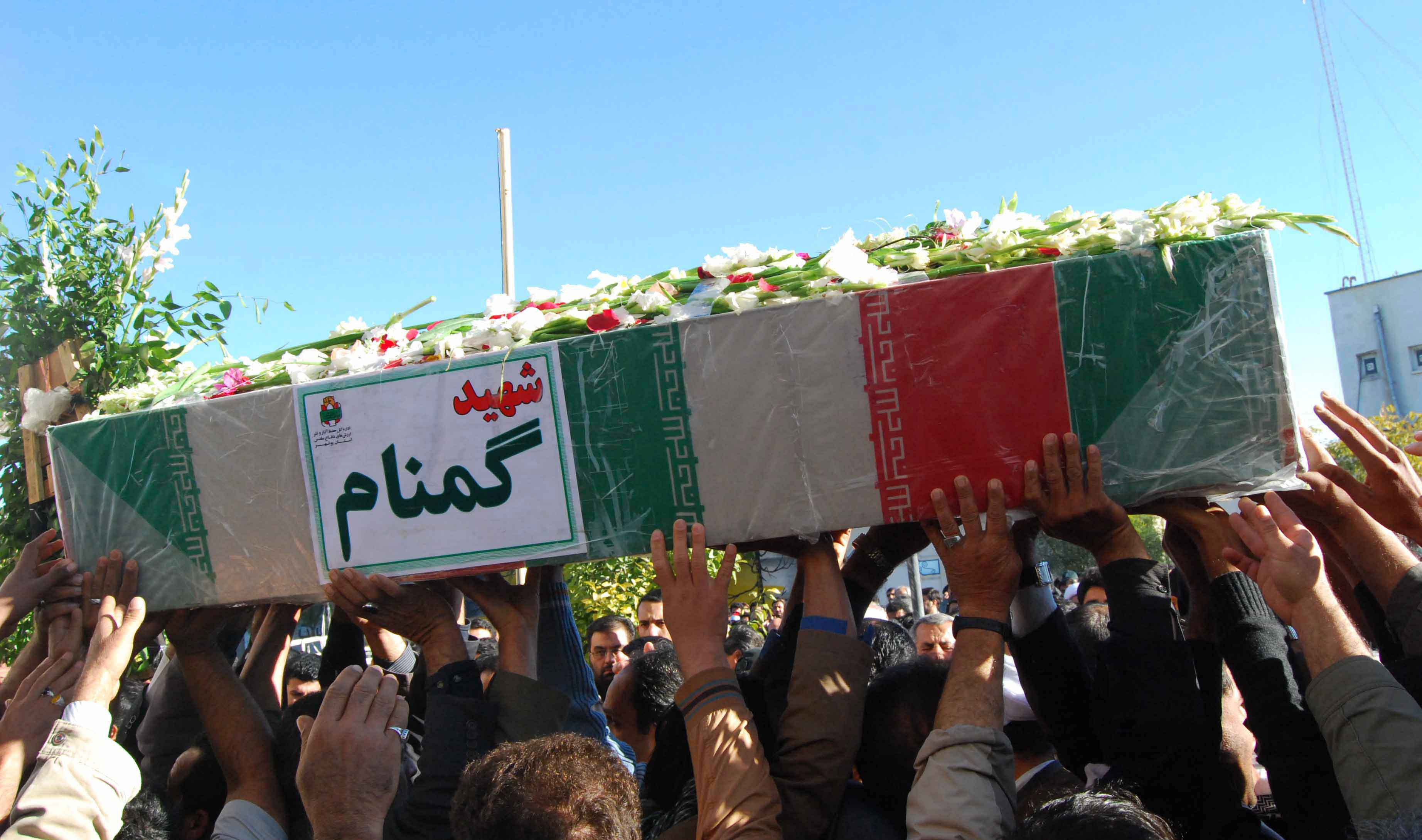 تشییع پیکر 2 شهید گمنام در دانشگاه آزاد شهر قدس