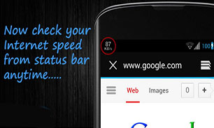 سرعت اینترنت تان را با Internet Speed Meter محک بزنید