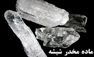 ناآگاهی مهم‌ترین دلیل روی آوردن "زنان" به مصرف شیشه