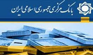 مقررات ناظر بر عملیات ارزی صرافی‌ها ابلاغ شد