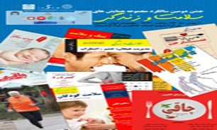 سخنرانی کفاشیان درباره فوتبال برای سلامتی