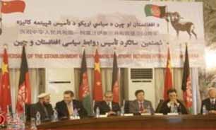 چین و افغانستان از شصتمین سالگرد روابط سیاسی دو کشور در کابل تجلیل کردند