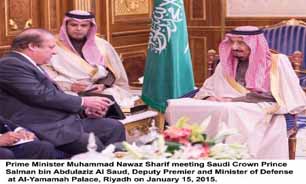 "طالبان افغانستان" و "داعش"، محور رایزنی های اخیر نواز شریف در ریاض