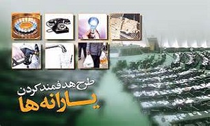 حذف افراد پردرآمد در بودجه 94 جایی ندارد/ شناسایی افراد پردرآمد صورت گرفته است