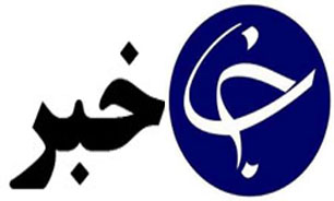 برگزاری همایش بزرگ تشکل‌های عضو سازمان اسلامی دانشجویان ایران در مشهد