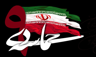 حماسه 9 دی کوبنده‌ترین پاسخ به تمام گستاخی‌های دشمنان بود