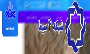شب‌نشینی "به وقت مهتاب" با فرهیختگان