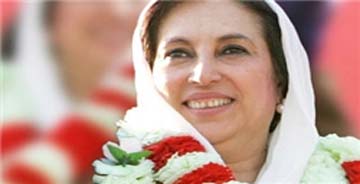 تأکید بر ریشه‌کنی تروریسم در سالگرد ترور بی‌نظیر بوتو