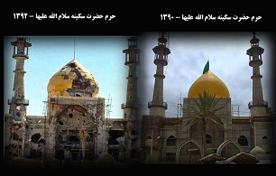 حضرت سکینه در کجا مدفون شده است؟ پاسخ به شبهه ای درباره وفات و محل دفن ایشان