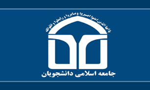 همایش شهدای گمنام و توسعه فرهنگی ایران برگزار می‌شود