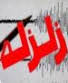 حادثه هیچگاه خبر نمی کند