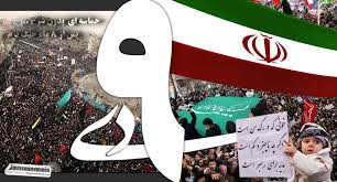 9دی روز رسوایی فتنه گران است